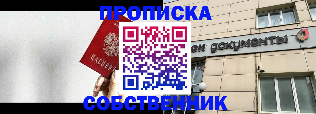регистрация для школы в Далматово