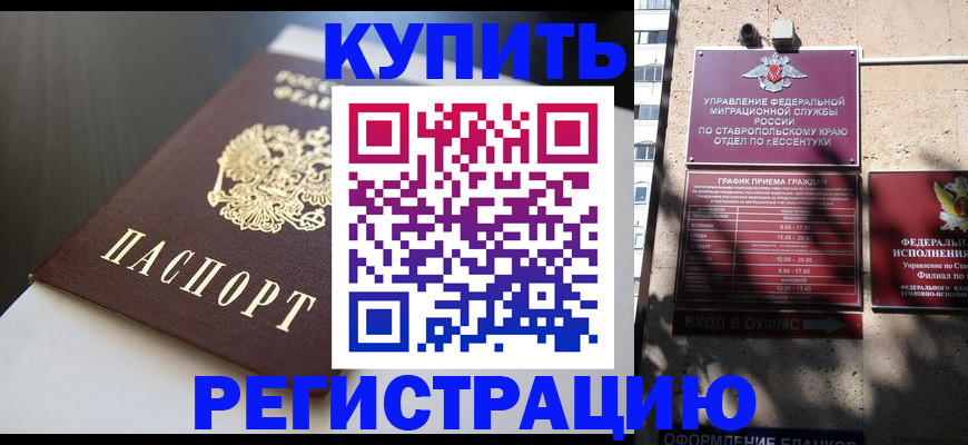 найти адрес прописки в Далматово